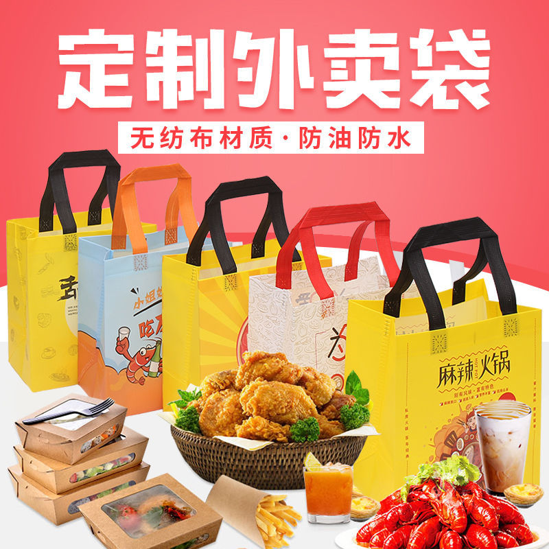 通辽市无纺布袋和纸袋的区别