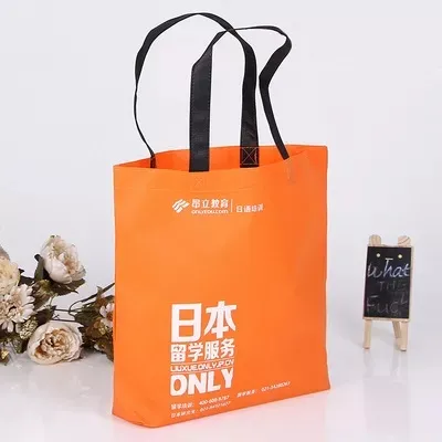通辽市联诚包装无纺布袋的特点—你知多少？