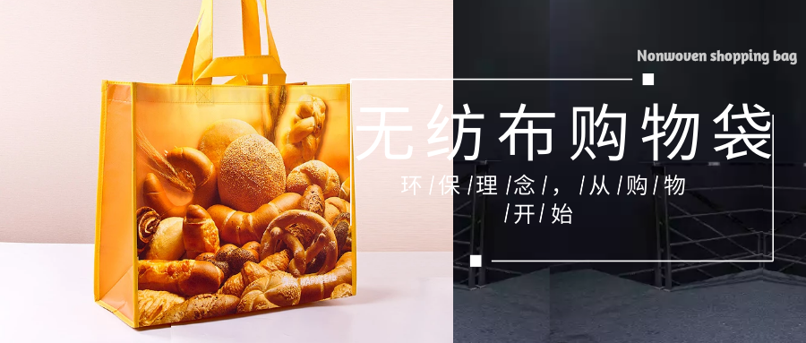 通辽市为什么选择联诚无纺布购物袋？