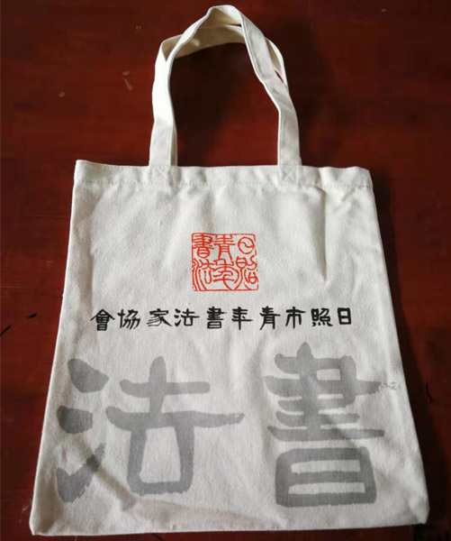 通辽市帆布袋定做流程