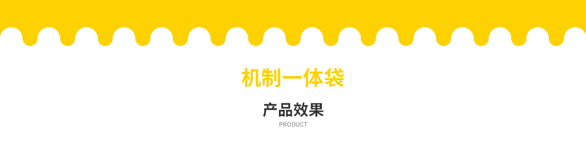 通辽市无纺布立体袋定做需要注意一下几点