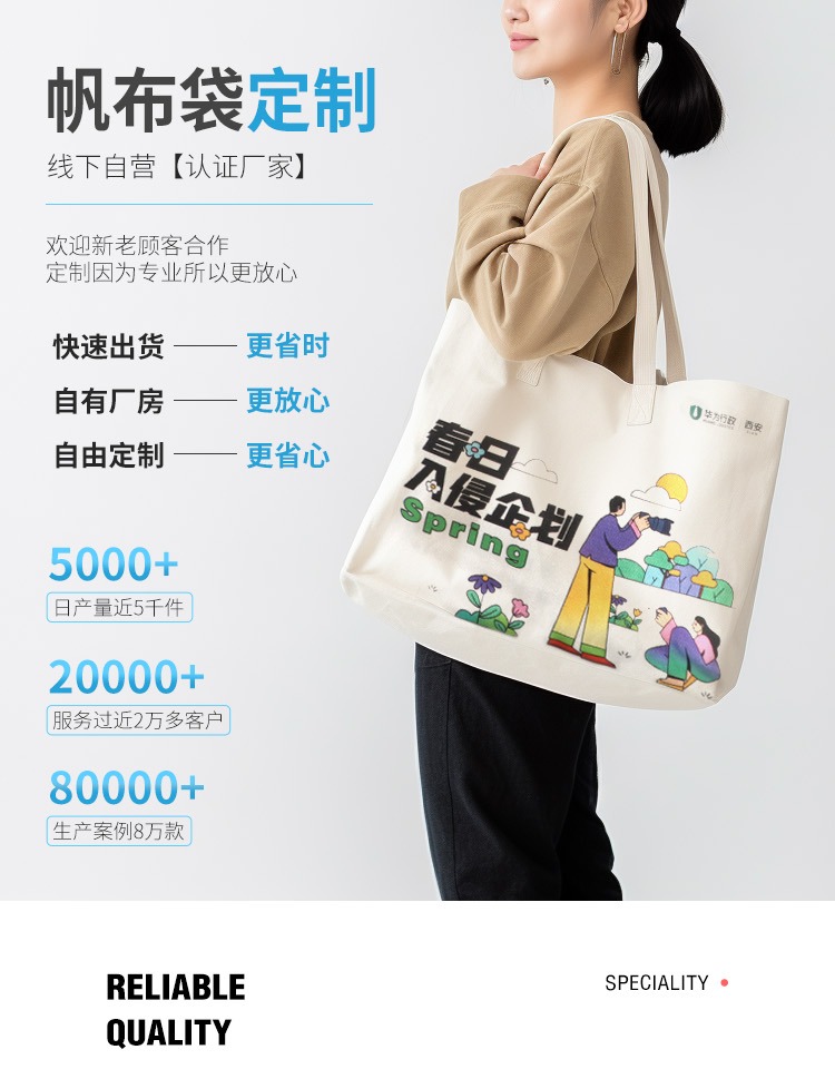 通辽市探索绿色时尚新风尚：凯森源头帆布袋厂家的耐用帆布袋