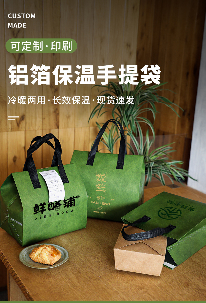 通辽市无纺布打包袋铝箔袋定制
